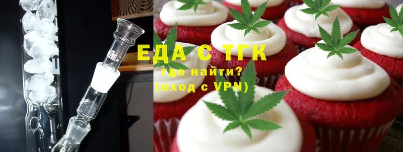 ОМГ ОМГ вход  где найти наркотики  Георгиевск  Cannafood марихуана 